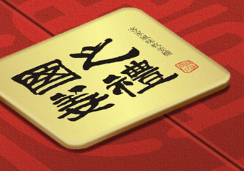 ���˼�Ʒ  �ǹ����b ���c���b